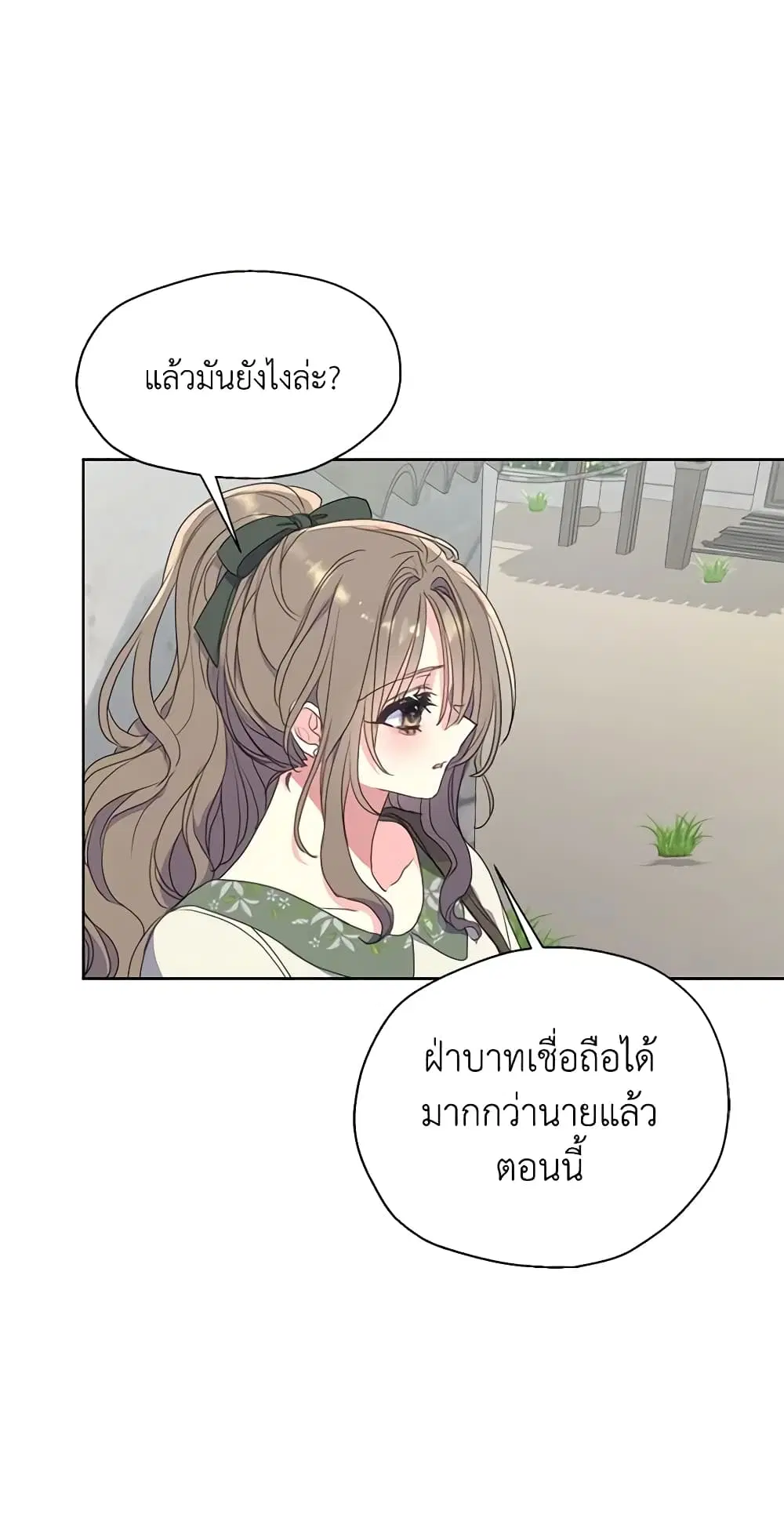 หน้า 5 จาก 48