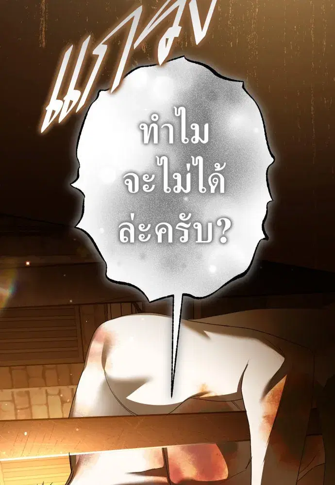 หน้า 76 จาก 174