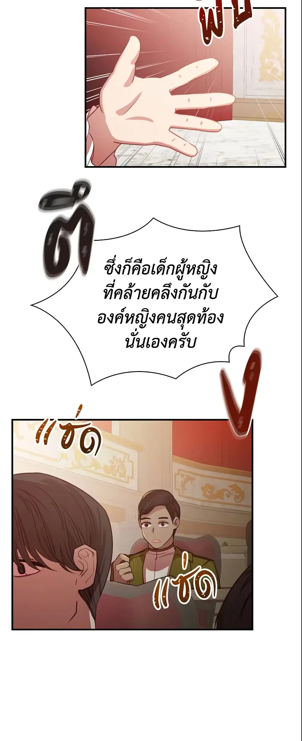 หน้า 38 จาก 42