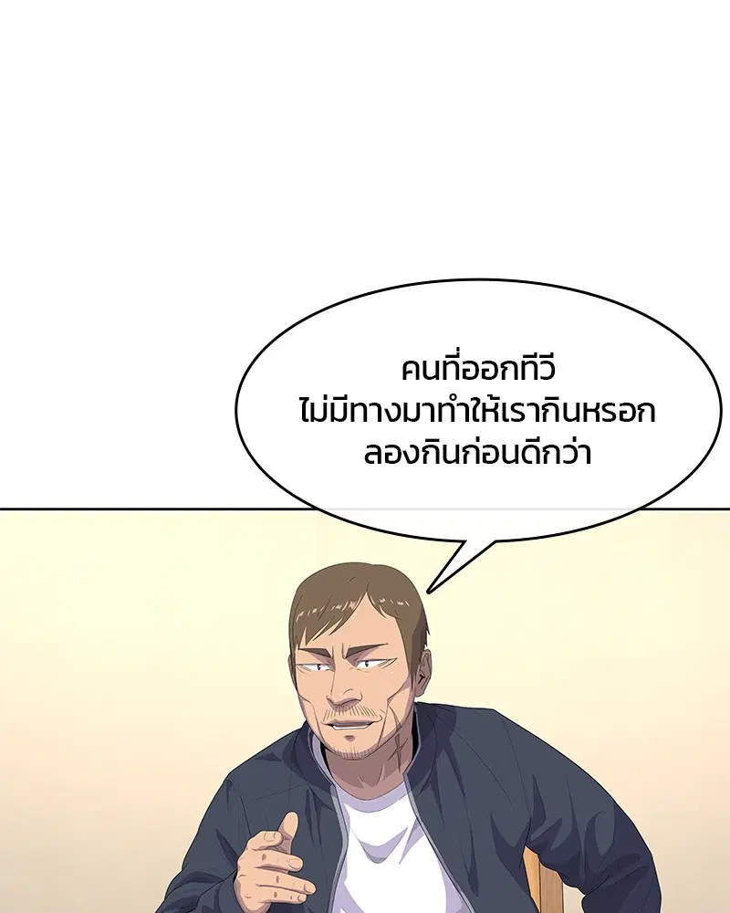 หน้า 3 จาก 112