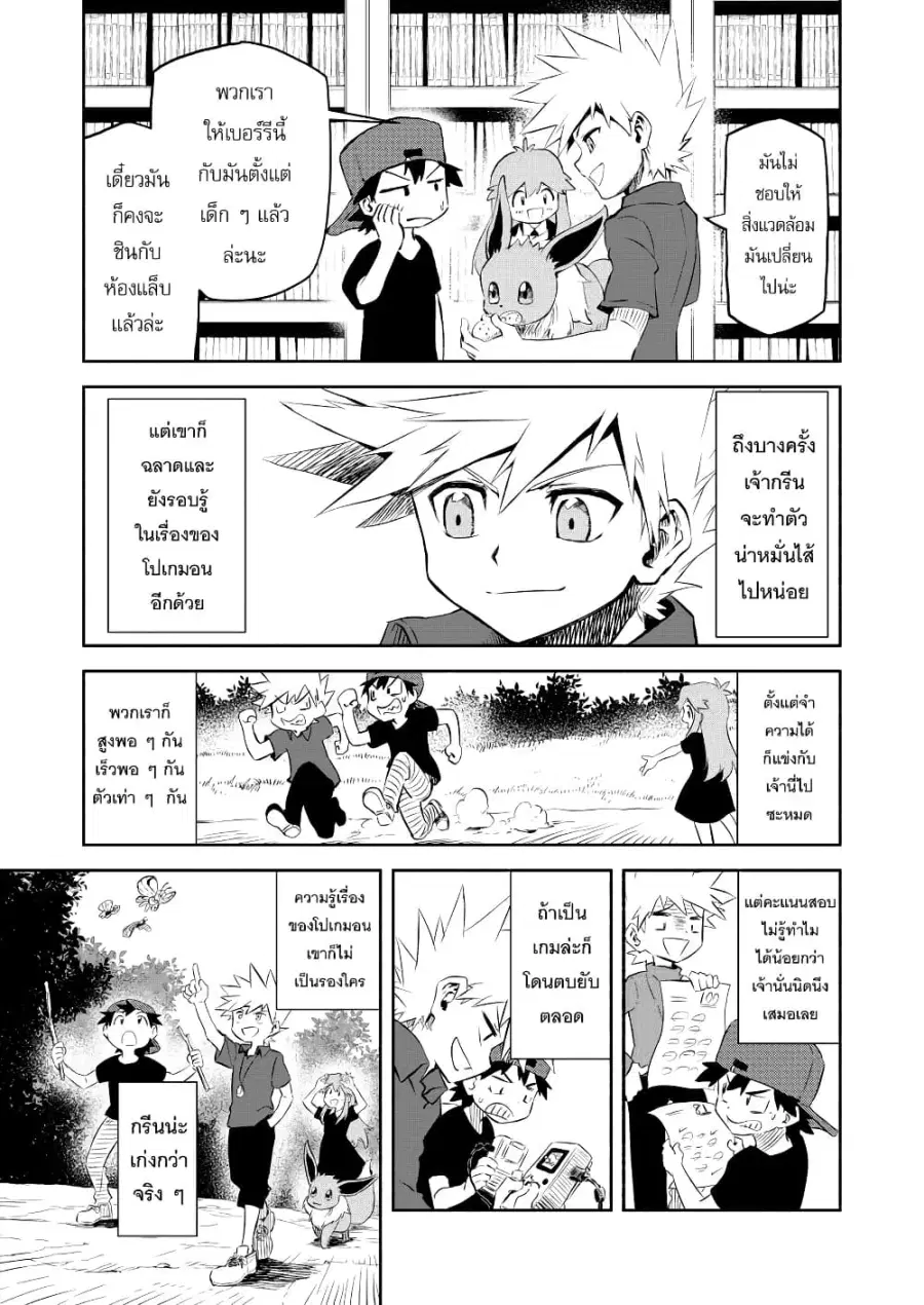 หน้า 10 จาก 57