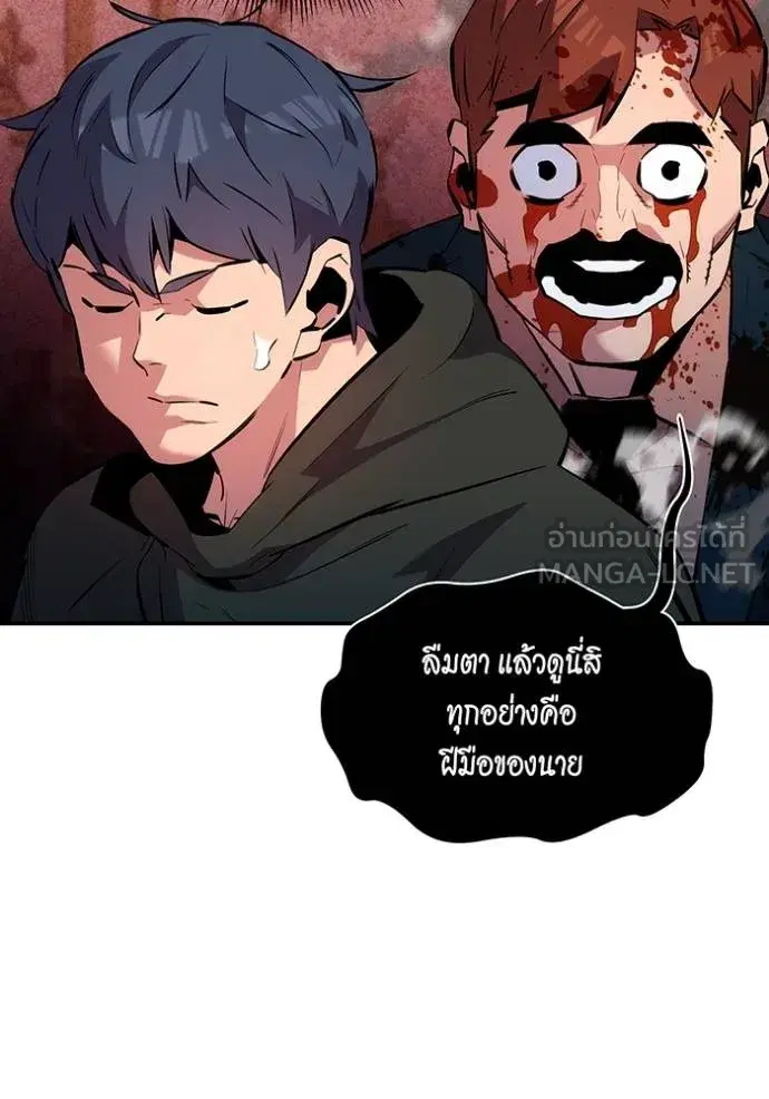 หน้า 112 จาก 138