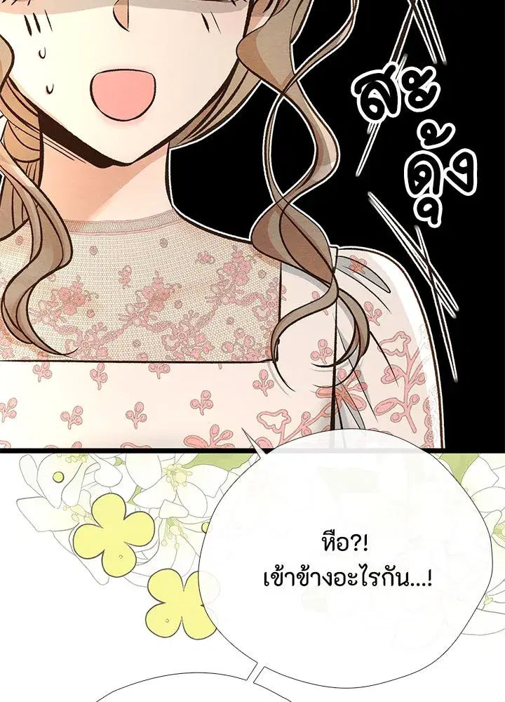 หน้า 35 จาก 109