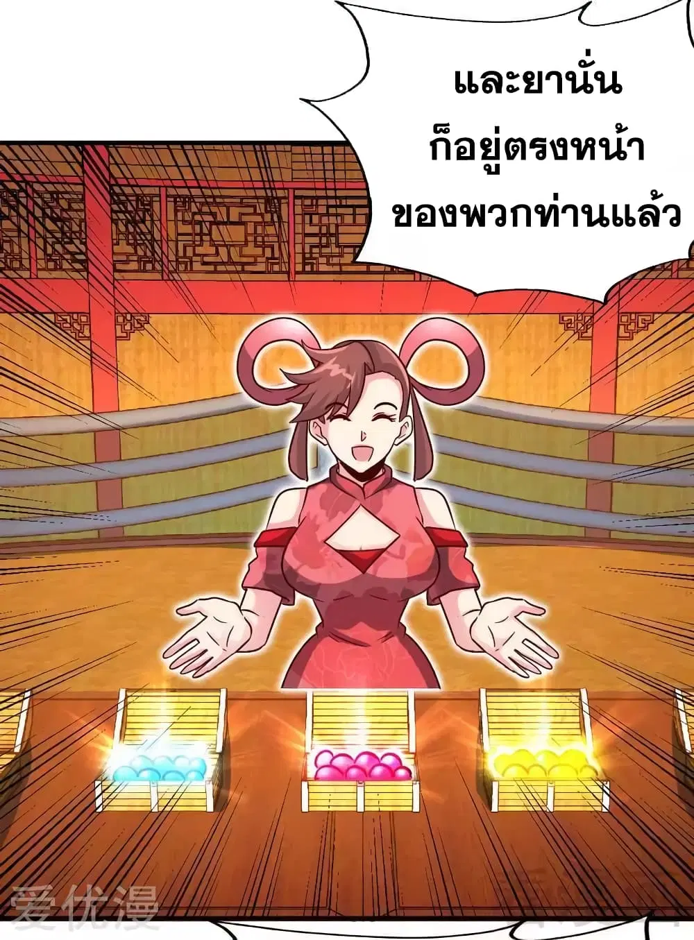 หน้า 38 จาก 39