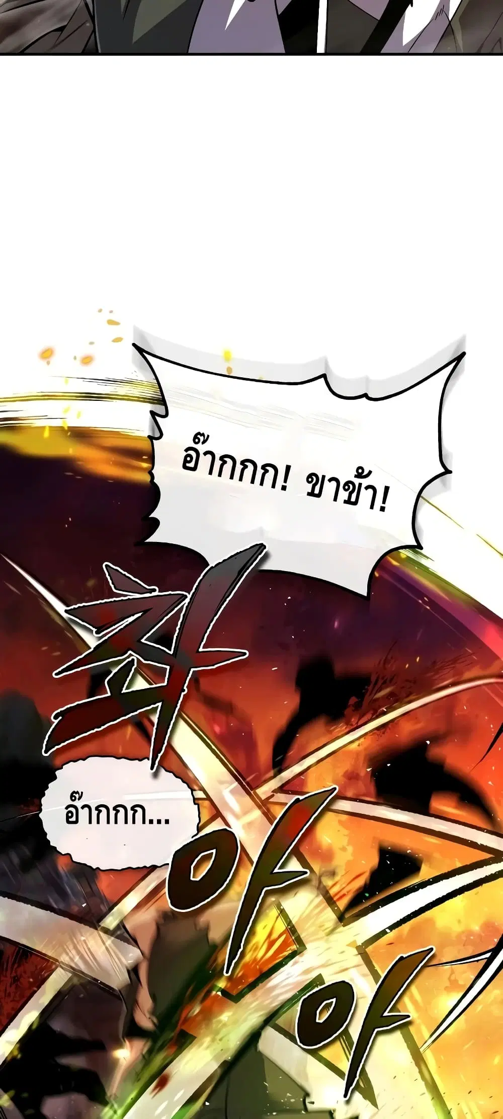 หน้า 81 จาก 92