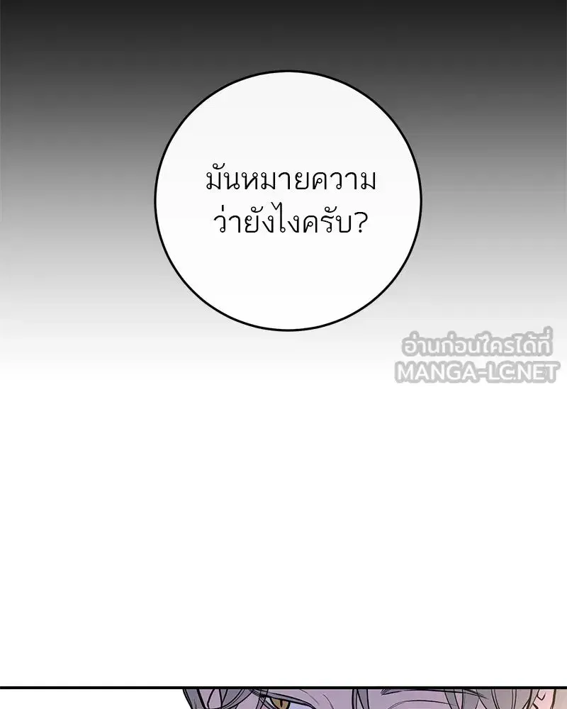 หน้า 84 จาก 132