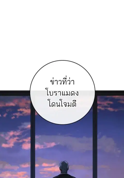 หน้า 5 จาก 204