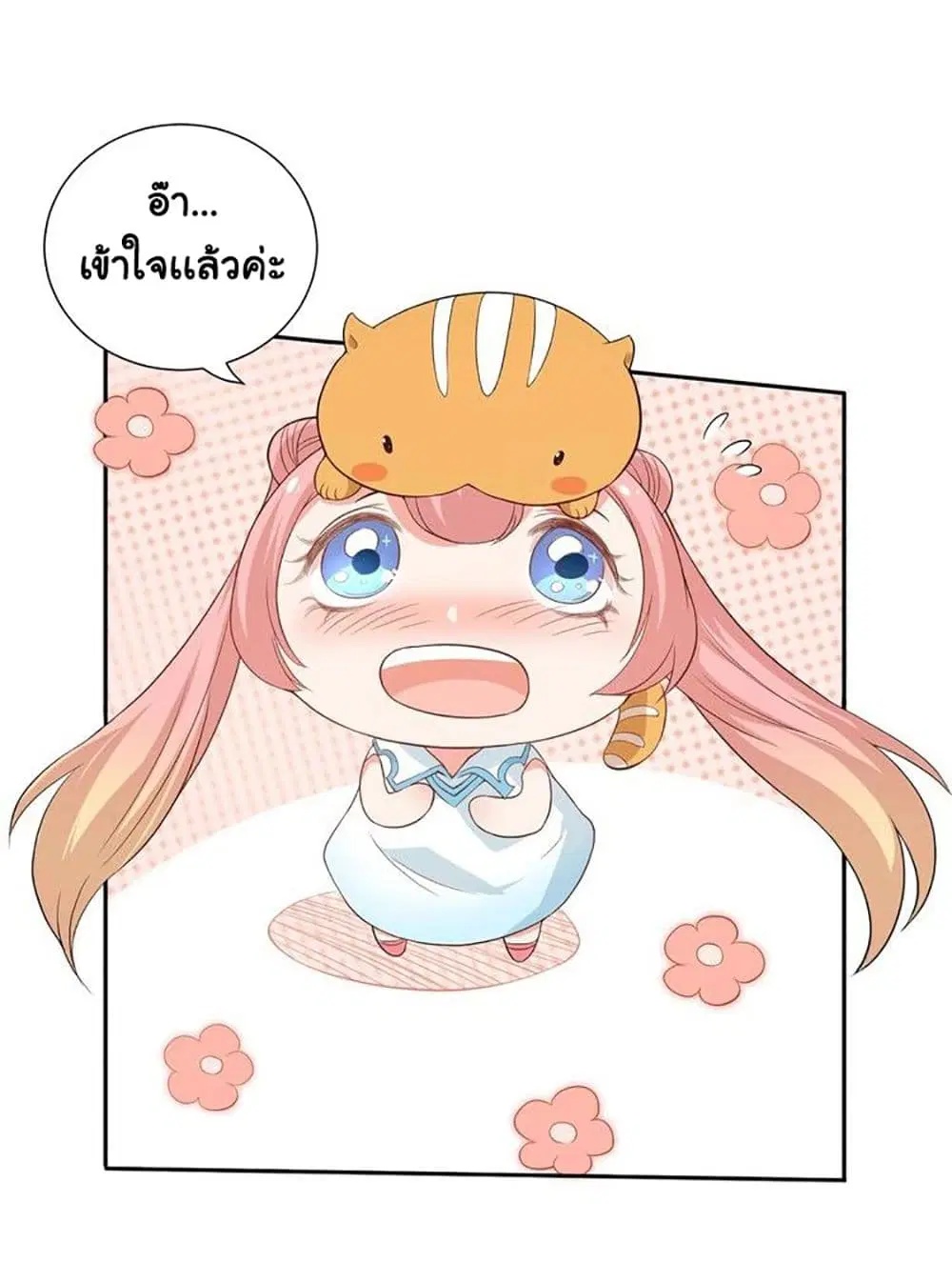 หน้า 32 จาก 51