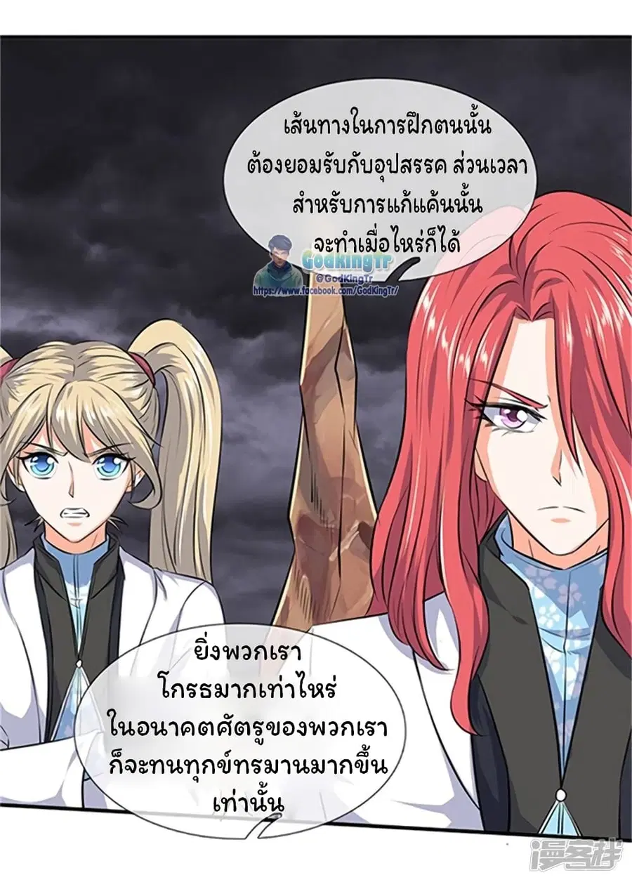 หน้า 3 จาก 25
