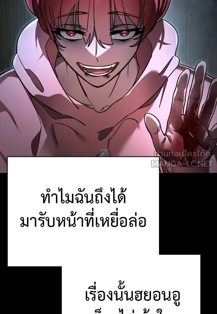 หน้า 105 จาก 164