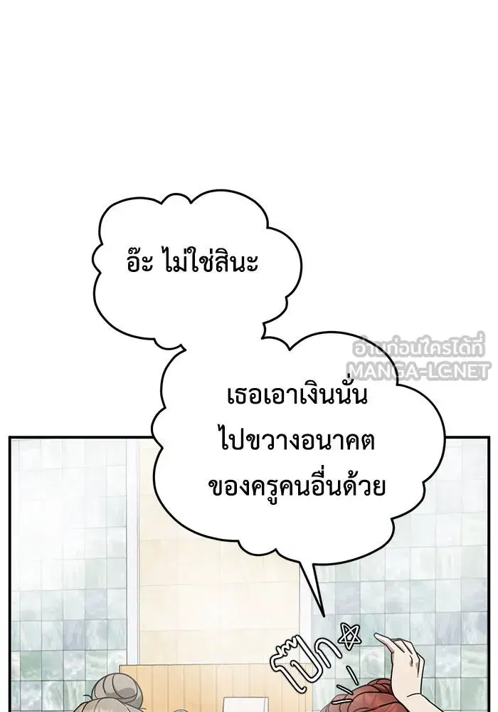 หน้า 69 จาก 177