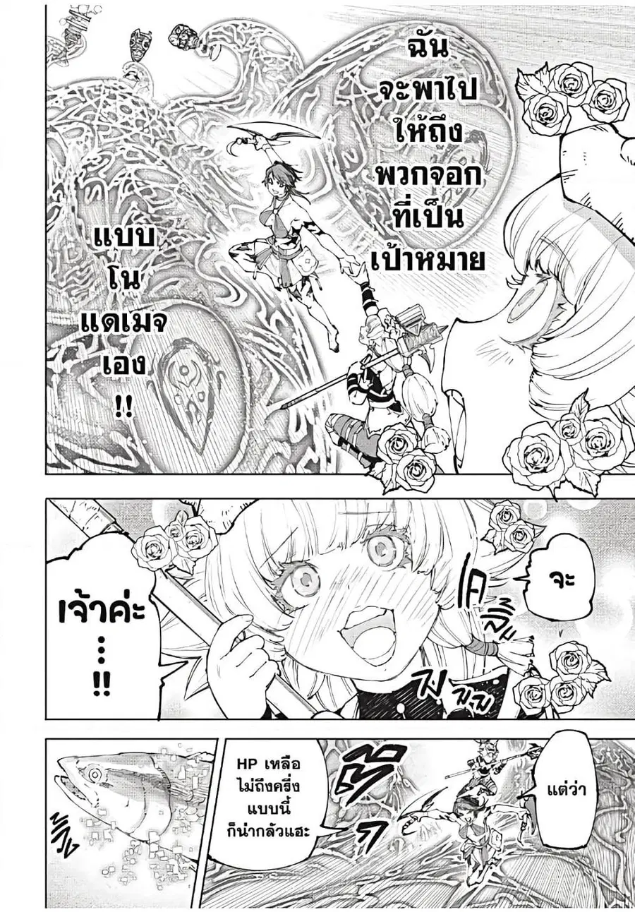 หน้า 7 จาก 20
