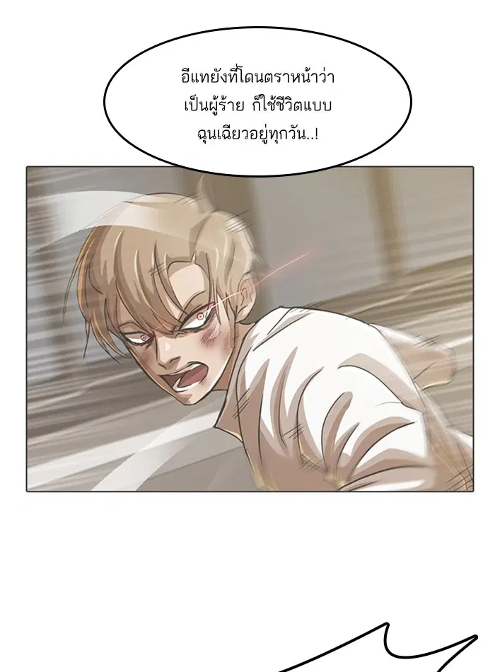 หน้า 54 จาก 130