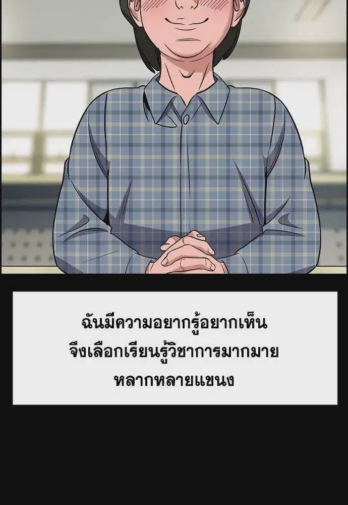 หน้า 41 จาก 133