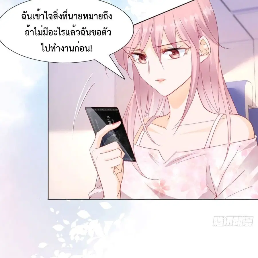 หน้า 30 จาก 40