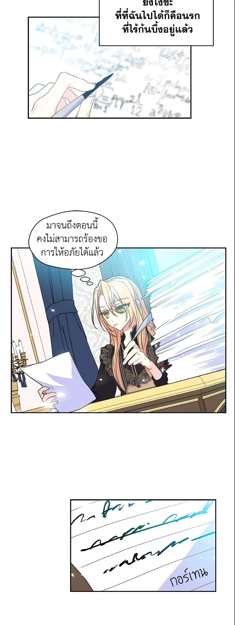 หน้า 9 จาก 28