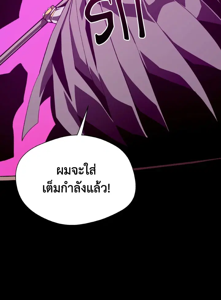หน้า 11 จาก 111