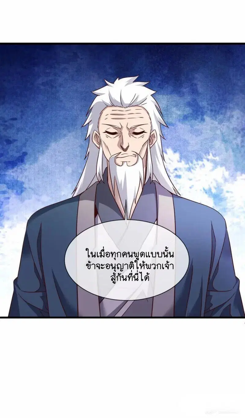 หน้า 50 จาก 53