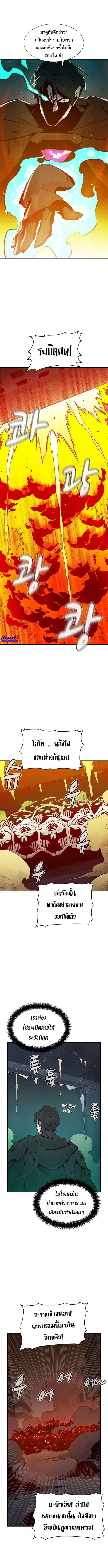 หน้า 7 จาก 16