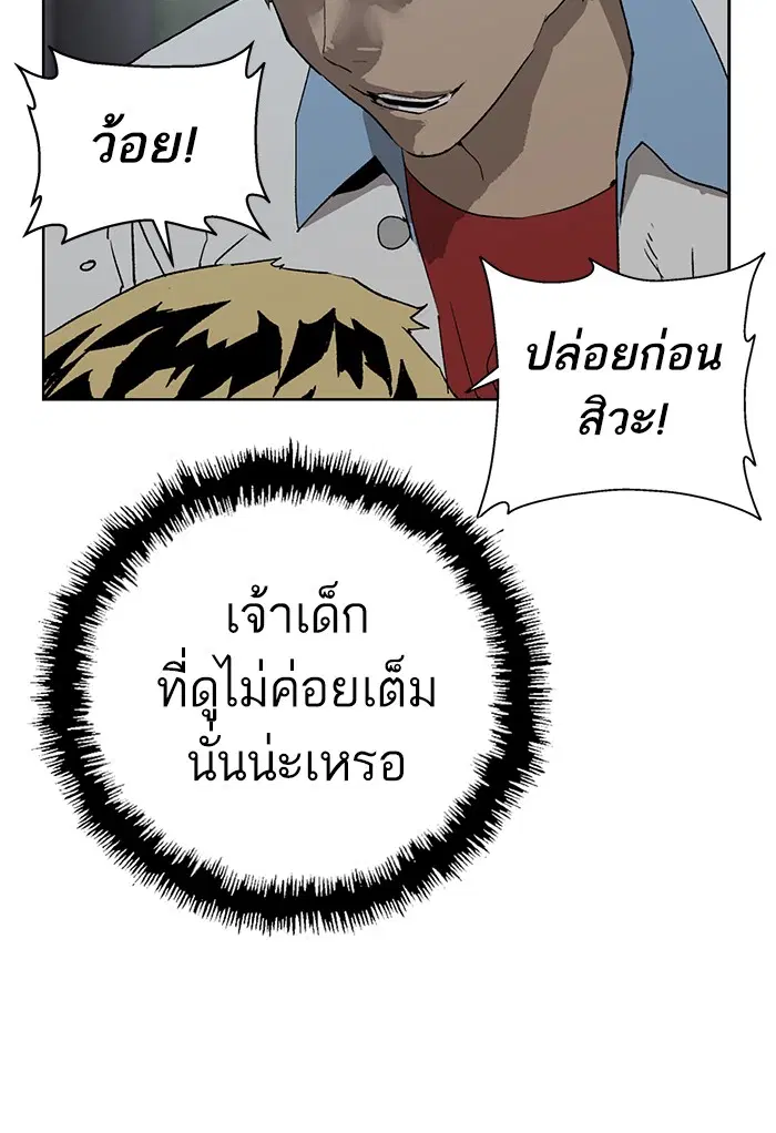 หน้า 38 จาก 136