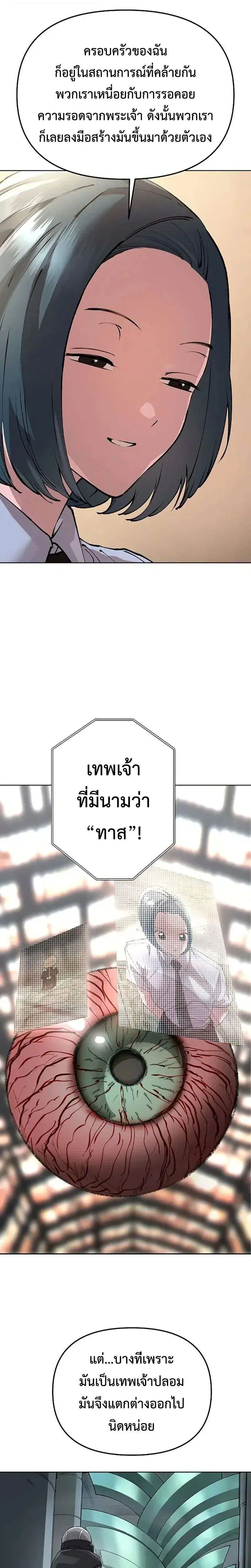 หน้า 36 จาก 38