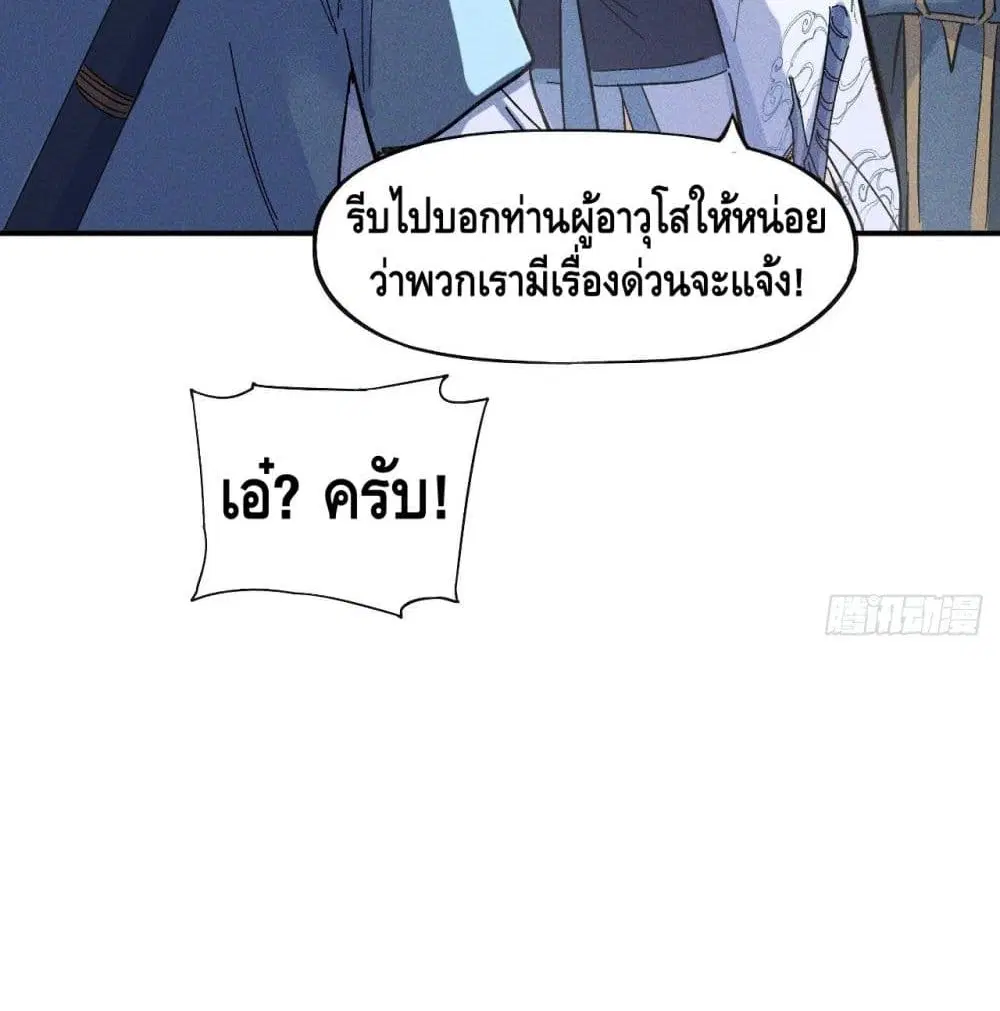 หน้า 31 จาก 89