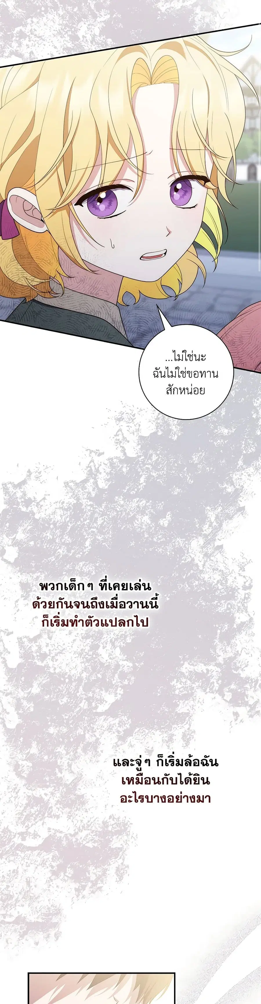หน้า 17 จาก 39