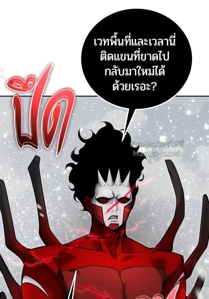 หน้า 65 จาก 133
