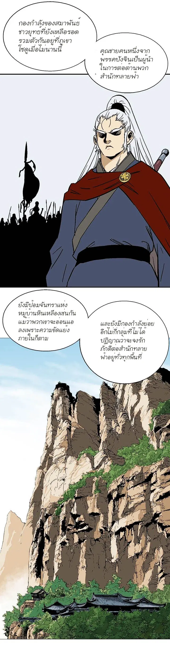หน้า 9 จาก 44