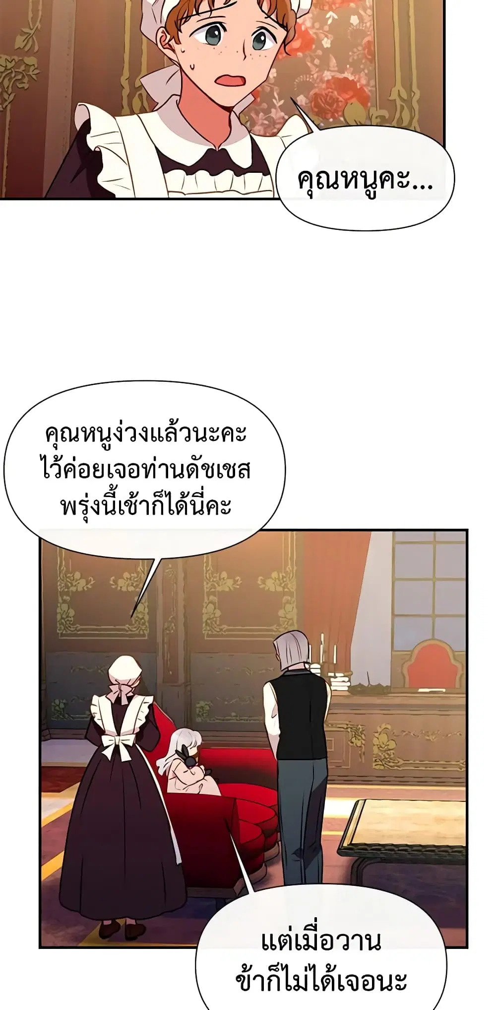 หน้า 15 จาก 53