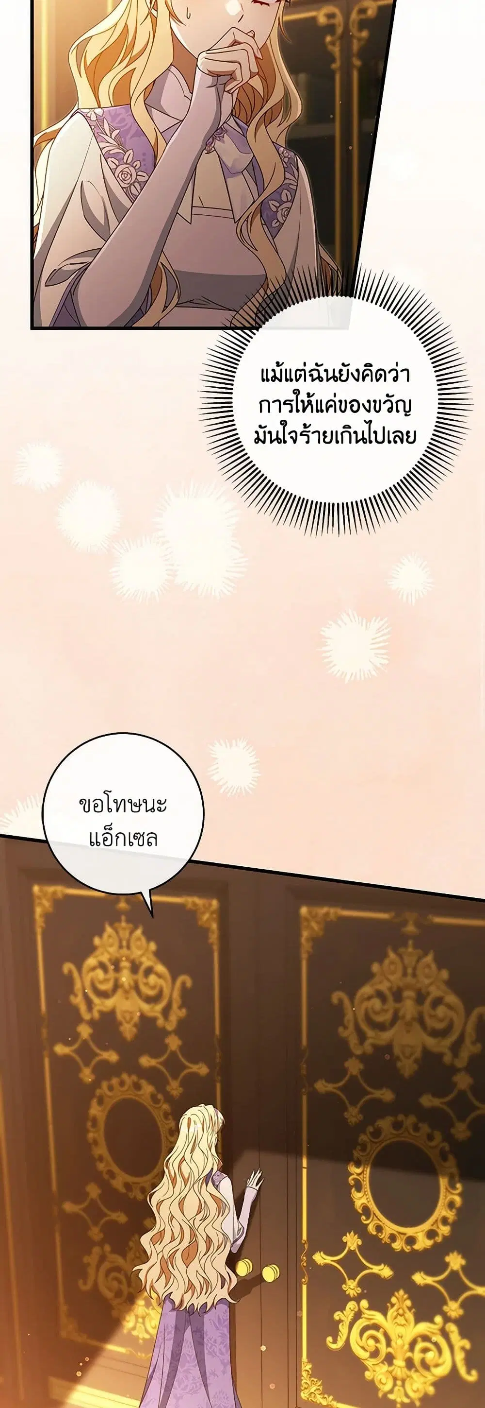 หน้า 35 จาก 41
