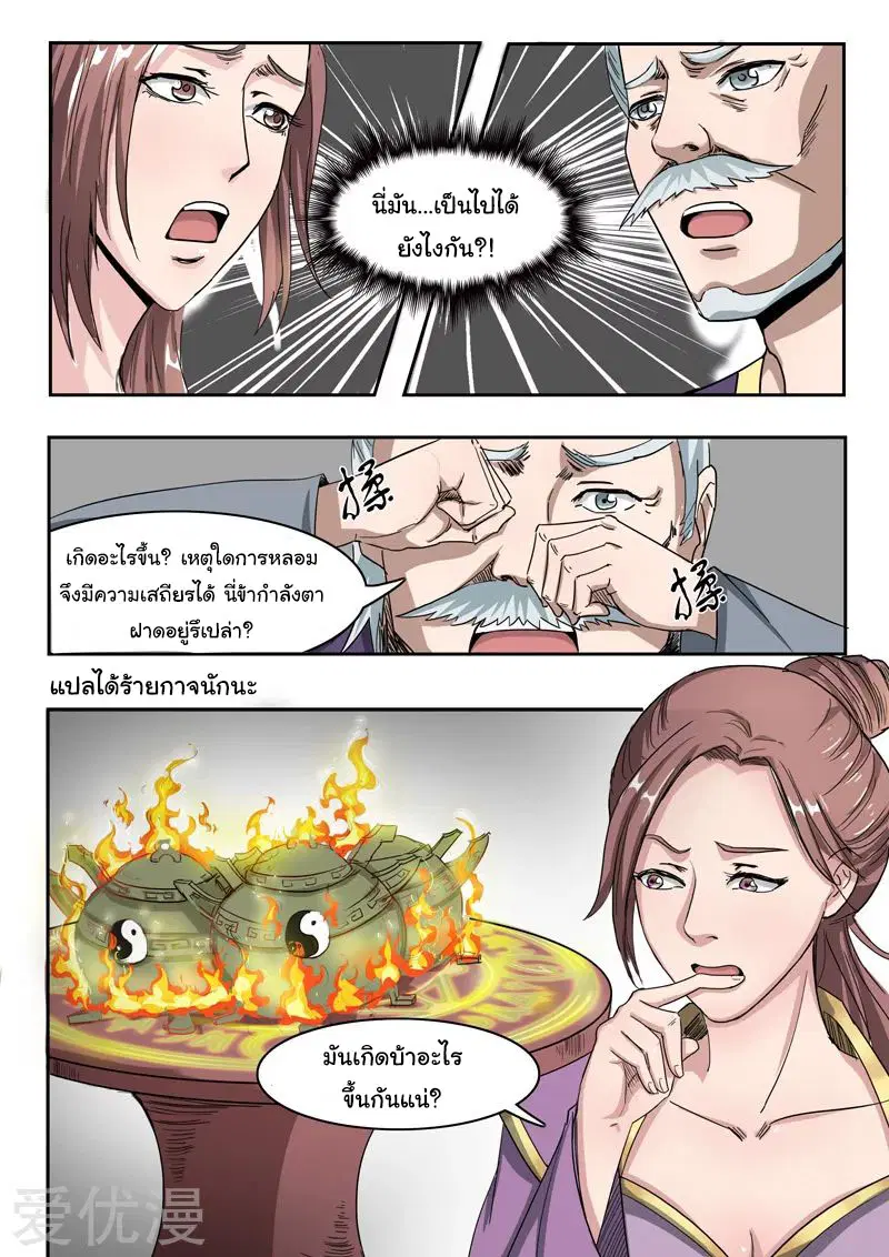 หน้า 9 จาก 9
