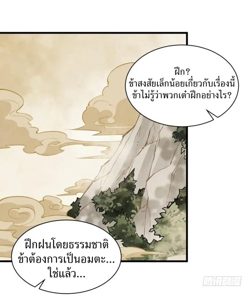 หน้า 20 จาก 41