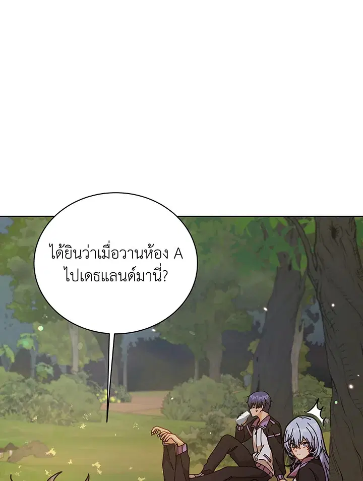 หน้า 37 จาก 137