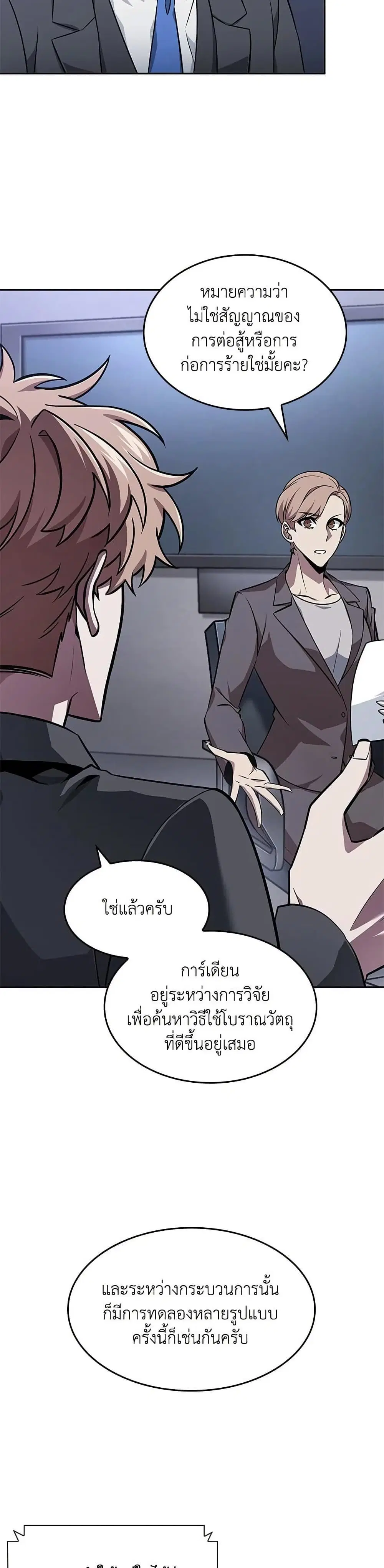 หน้า 2 จาก 32