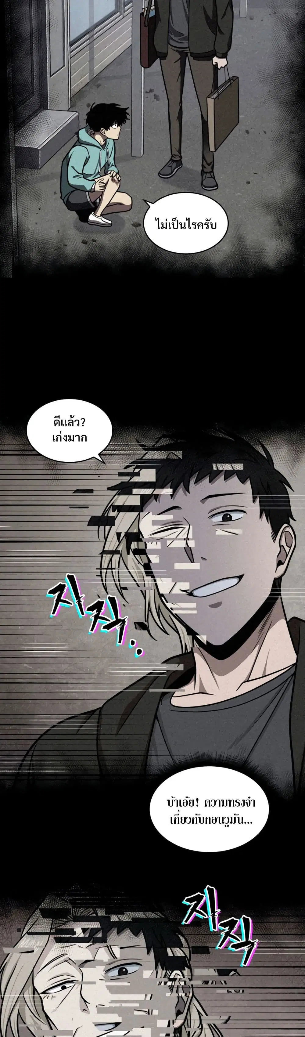 หน้า 12 จาก 40