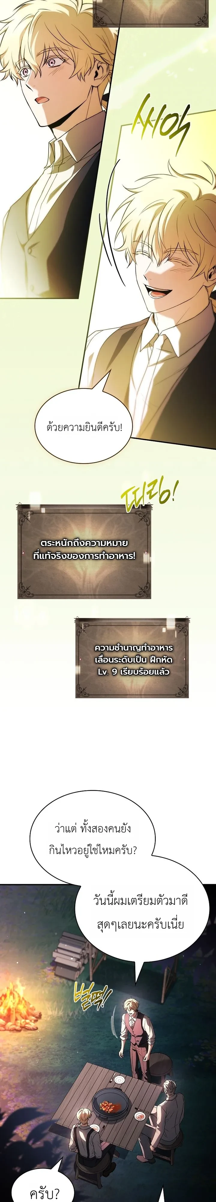 หน้า 64 จาก 75