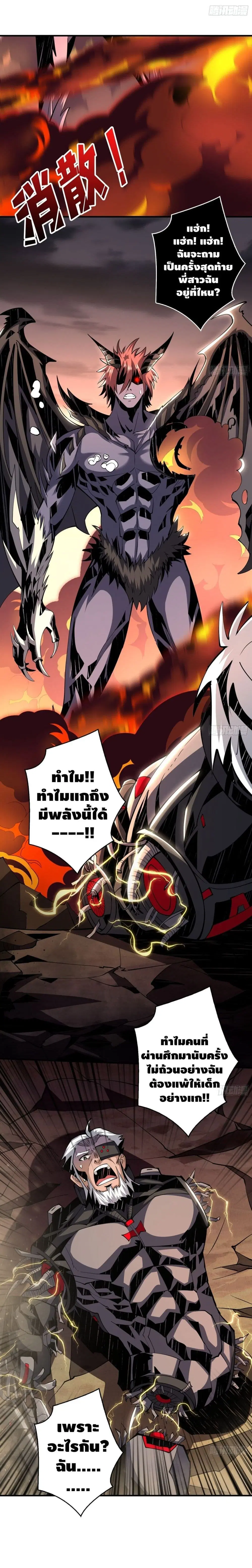 หน้า 10 จาก 17