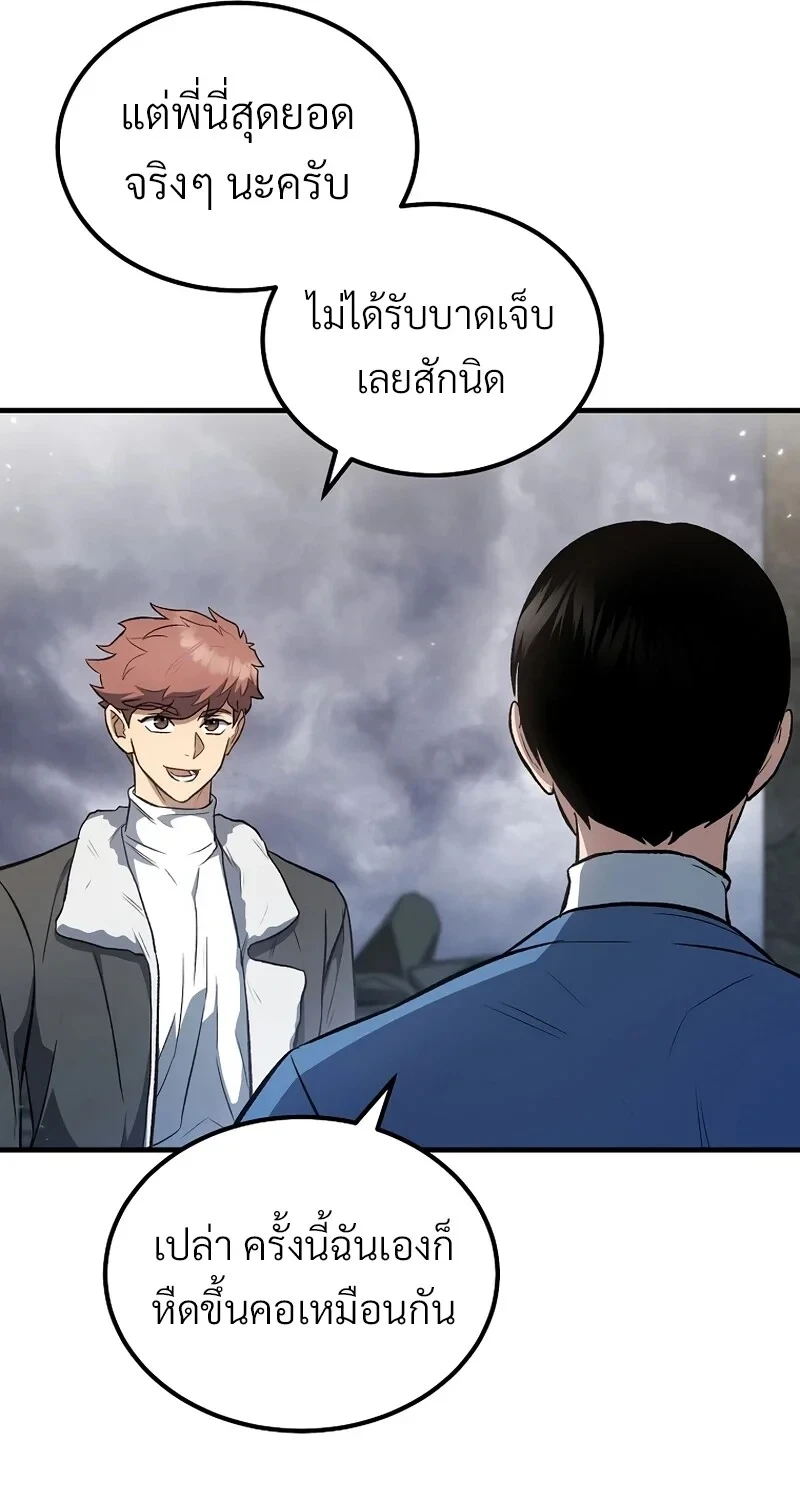 หน้า 20 จาก 120