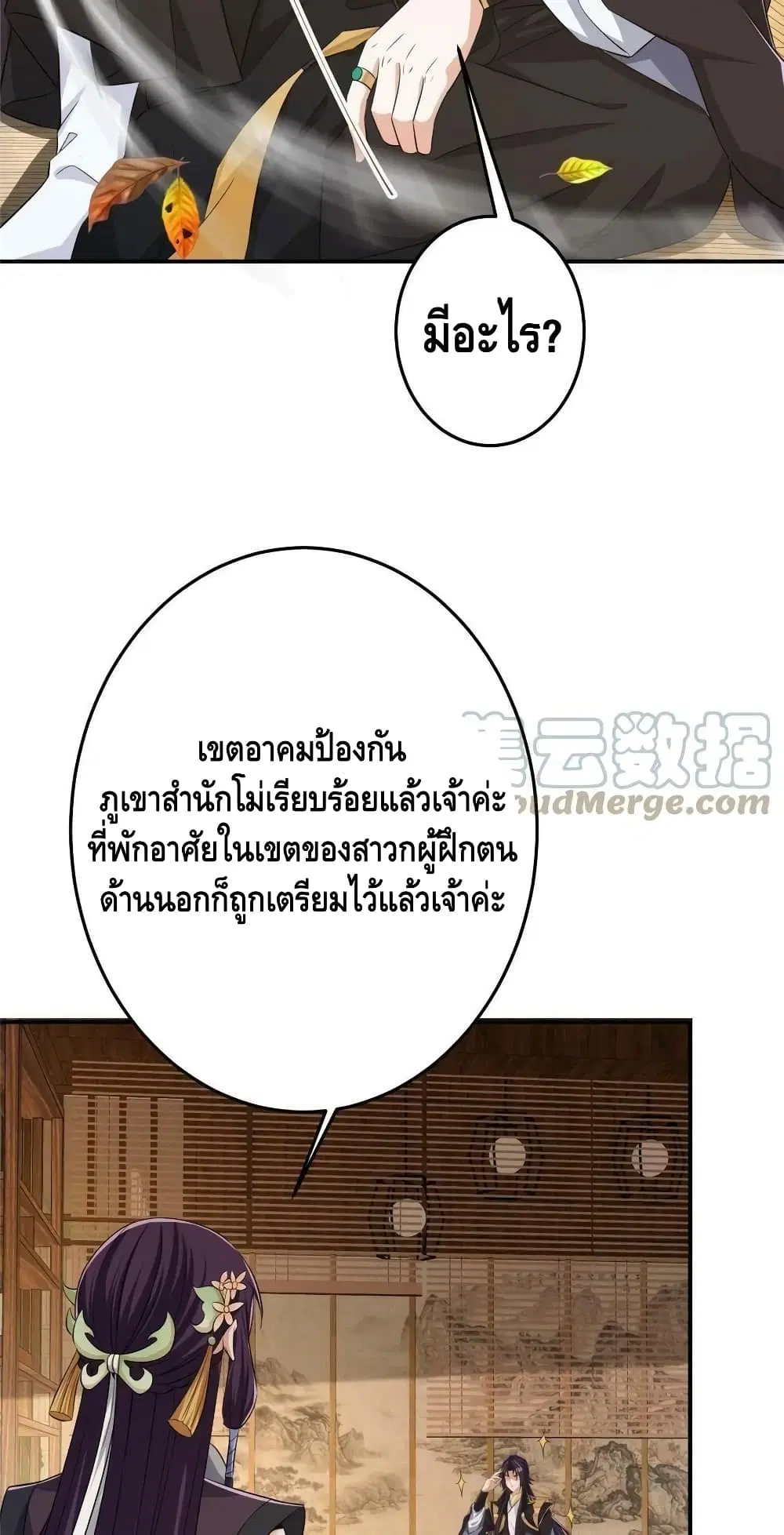 หน้า 30 จาก 42