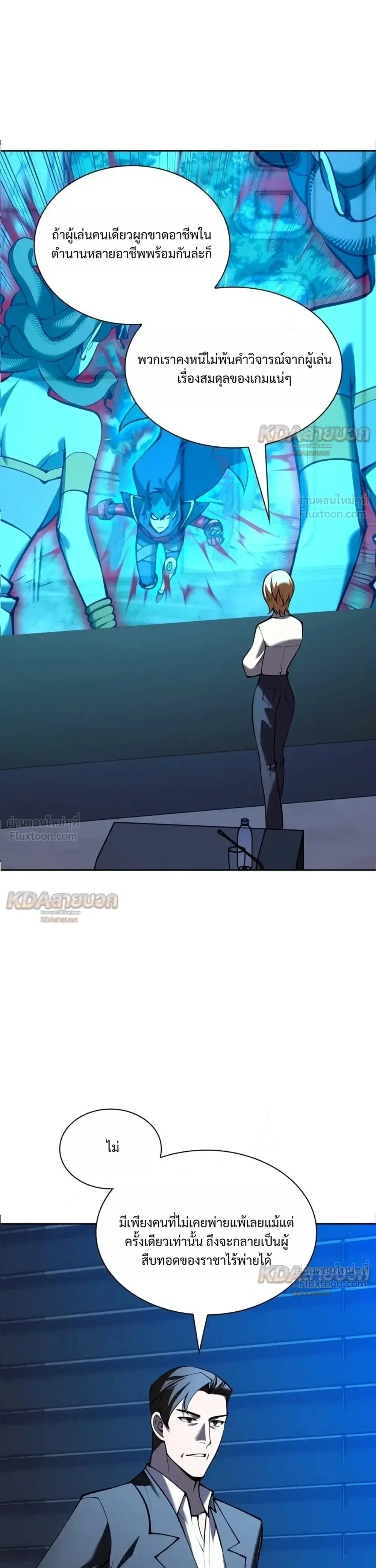 หน้า 7 จาก 40