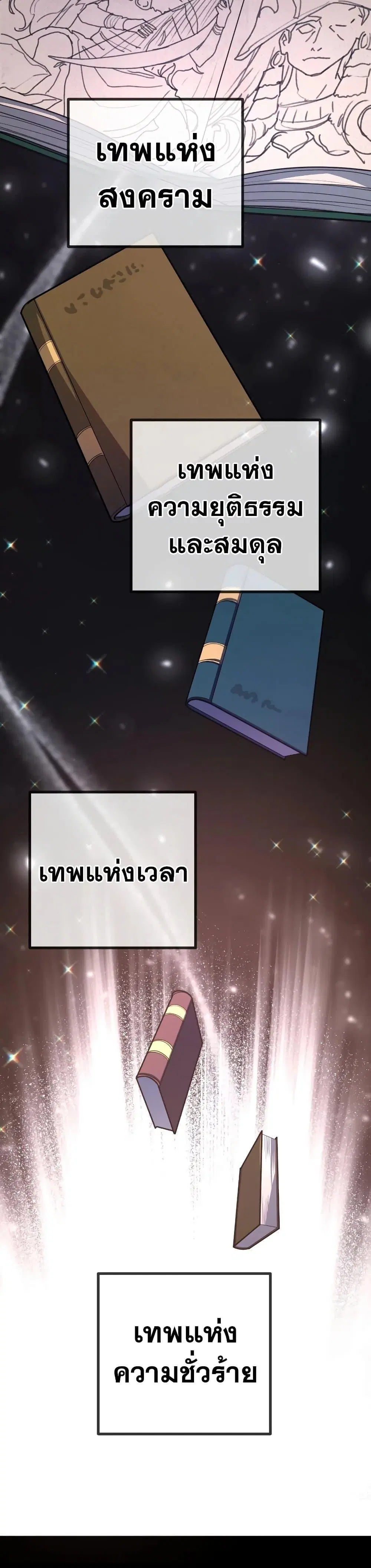 หน้า 27 จาก 51