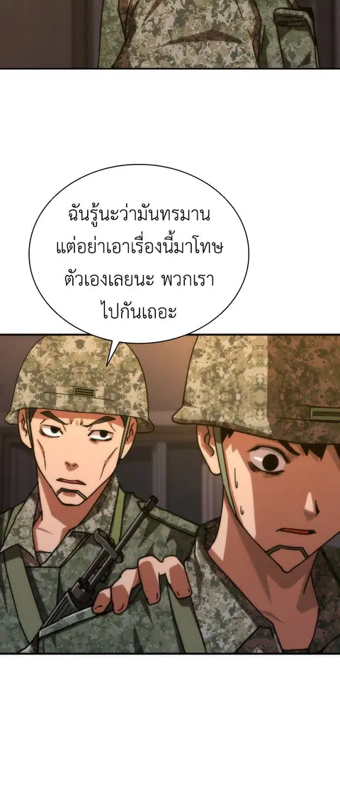 หน้า 69 จาก 125