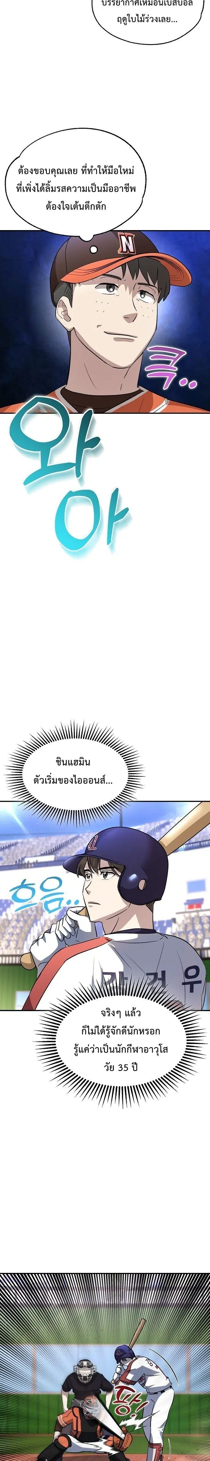 หน้า 12 จาก 40