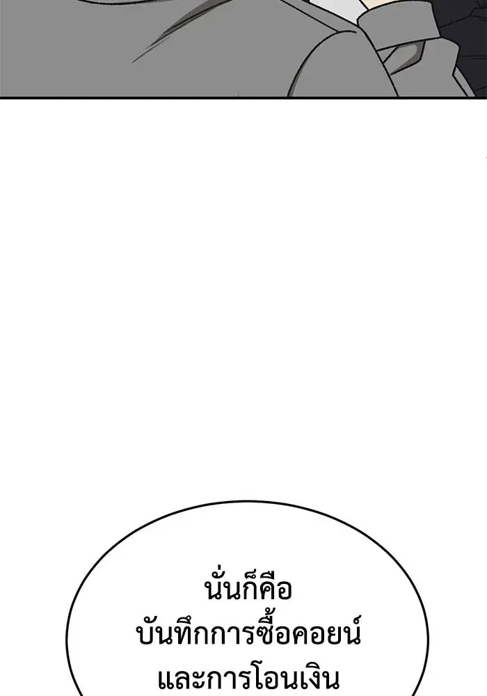 หน้า 136 จาก 186