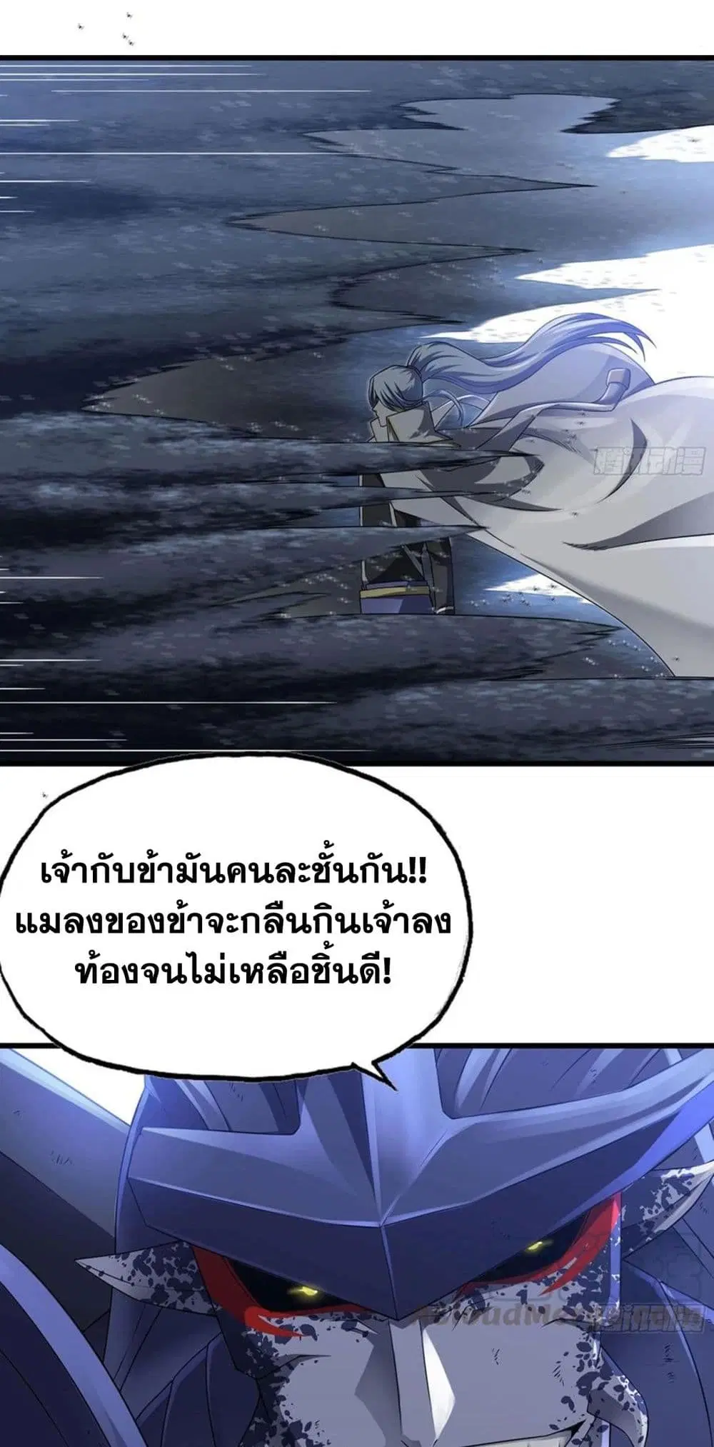 หน้า 12 จาก 28