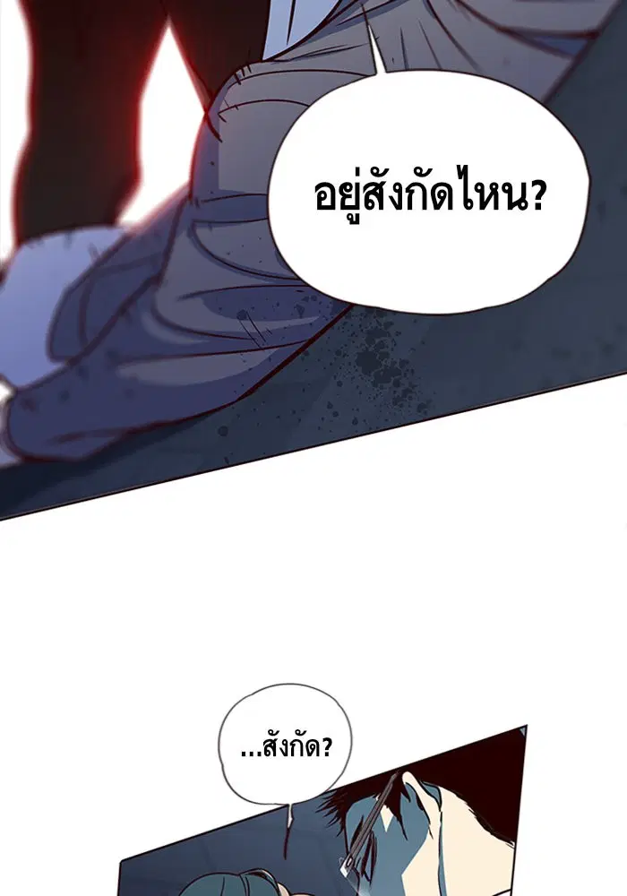 หน้า 56 จาก 116