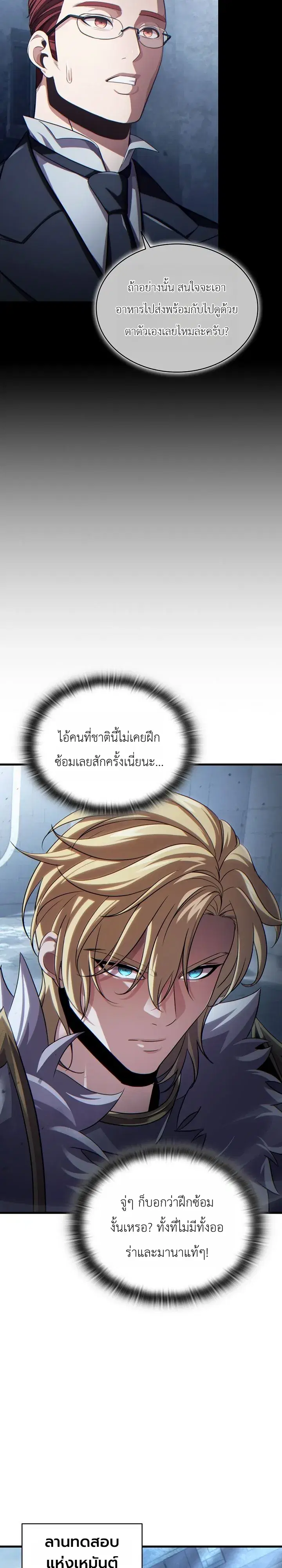 หน้า 24 จาก 39