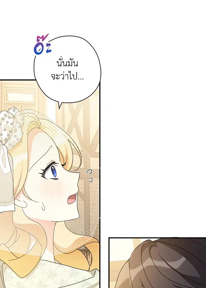 หน้า 40 จาก 86