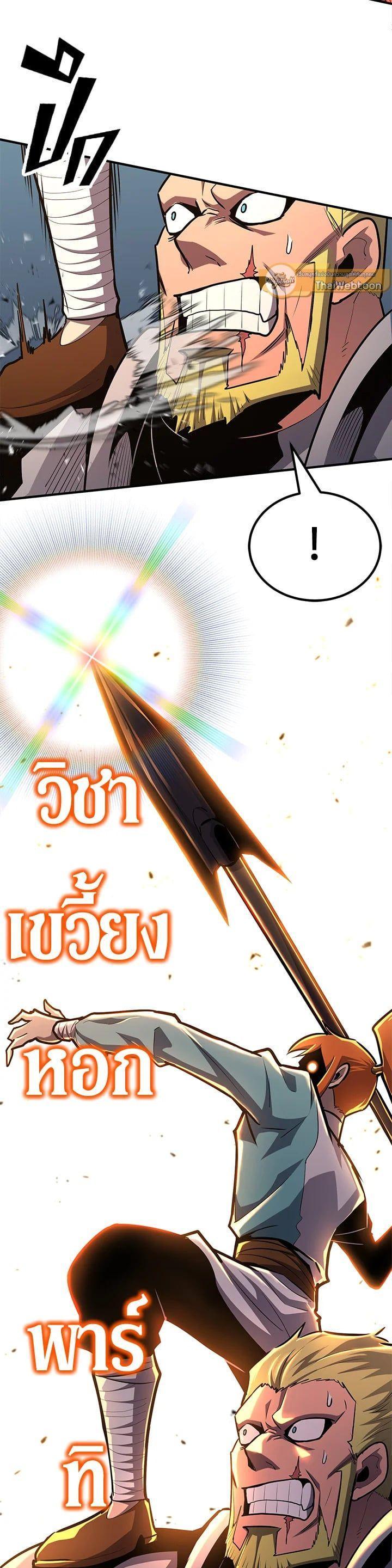 หน้า 27 จาก 55